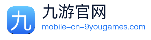 九游官网下载 Logo